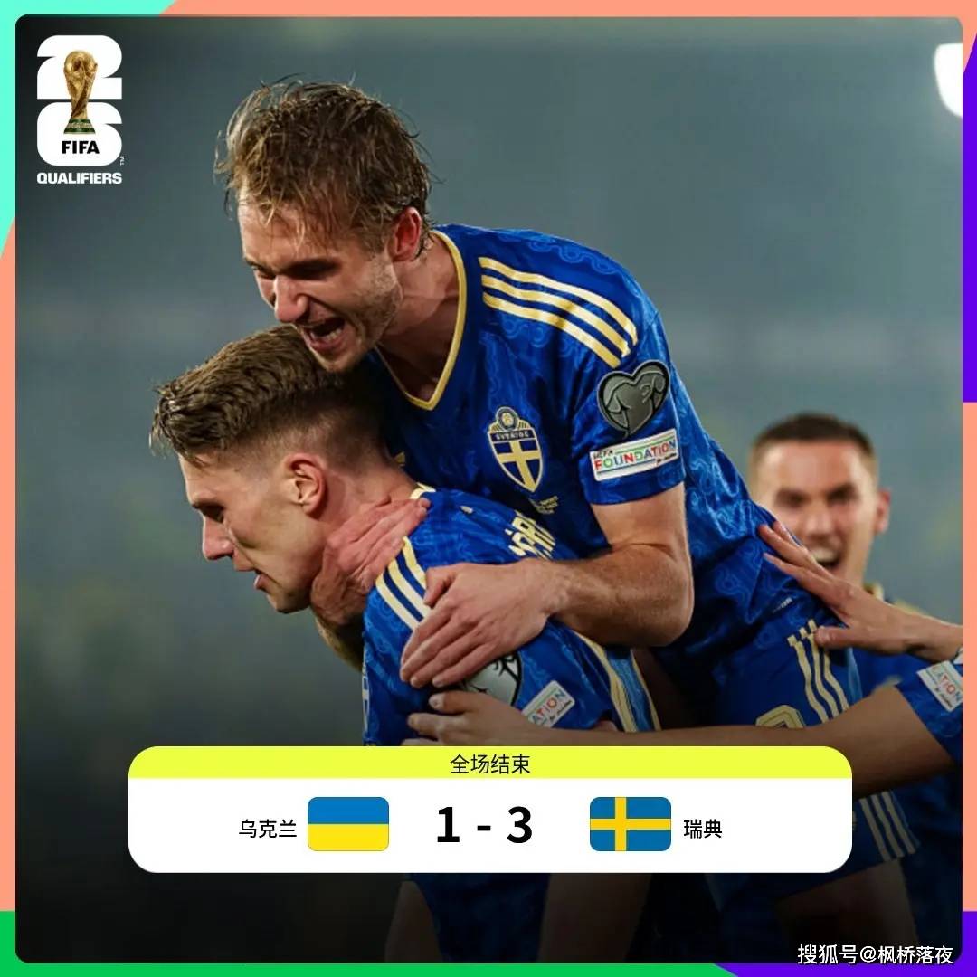 阿森纳“废柴”一夜封神?戴帽送乌克兰回家,却暴露瑞典大隐患!